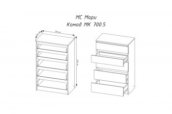 Комод 5ящ. Мори МК700.5 белый (ДСВ) в Ревде - revda.mebel-e96.ru