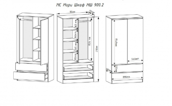 Шкаф 900 мм с антресолью Мори 900.2 (ДСВ) в Ревде - revda.mebel-e96.ru