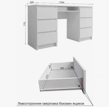 Стол письменный Мори МС-2 Стол с 6ю ящиками графит (ДСВ) в Ревде - revda.mebel-e96.ru