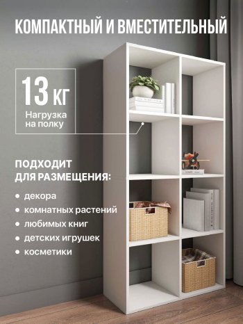 Стеллаж открытый Мори МСО 710.1 (ДСВ) в Ревде - revda.mebel-e96.ru