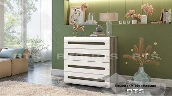 Комод КМ-09 Наоми (БТС) в Ревде - revda.mebel-e96.ru