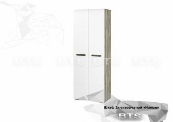 Набор детской мебели Наоми (модульная) (БТС) в Ревде - revda.mebel-e96.ru