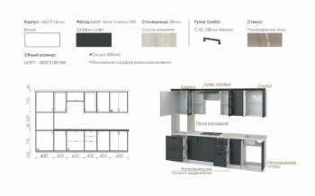 Кухонный гарнитур 3000 мм Николь-1 (Росток) в Ревде - revda.mebel-e96.ru