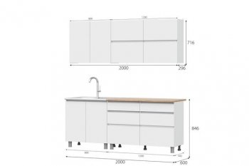 Кухонный гарнитур 2000 мм Одри симпл (МИ) в Ревде - revda.mebel-e96.ru