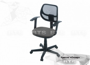 Офисное кресло Оскар в Ревде - revda.mebel-e96.ru