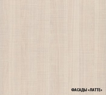 Кухонный гарнитур Ольга прайм 4 900х2000 мм (Герда) в Ревде - revda.mebel-e96.ru