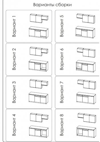 Кухонный гарнитур 1800 мм Ольвия-8 (Росток) в Ревде - revda.mebel-e96.ru