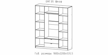 Шкаф 1800 мм Омега (АстридМ) в Ревде - revda.mebel-e96.ru