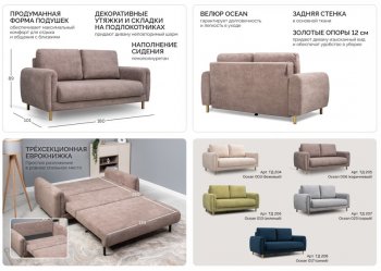 Диван-кровать Оникс (НиК) в Ревде - revda.mebel-e96.ru