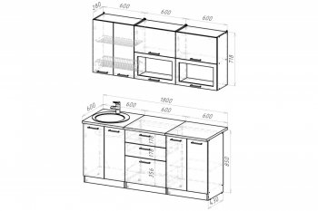 Кухонный гарнитур Паола макси 1800 мм (Герда) в Ревде - revda.mebel-e96.ru