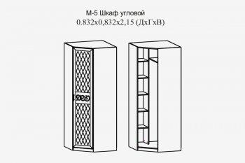 Шкаф угловой Париж мод.5 (Террикон) в Ревде - revda.mebel-e96.ru