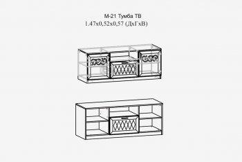 Тумба ТВ Париж мод.№21 серый (Тер) в Ревде - revda.mebel-e96.ru