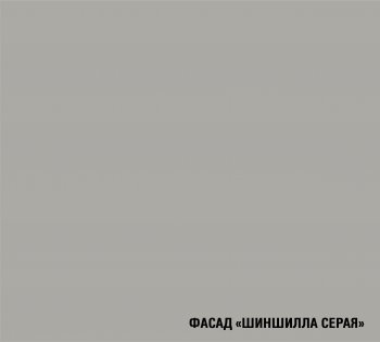 Угловой кухонный гарнитур Парма прайм 400 1100*2000 мм (Герда) в Ревде - revda.mebel-e96.ru