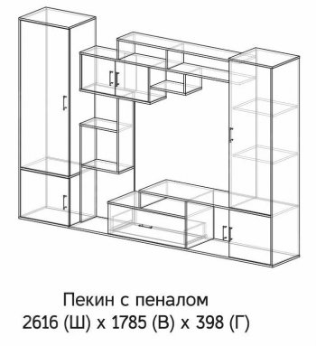 Стенка Пекин с пеналом (ЭРА) в Ревде - revda.mebel-e96.ru