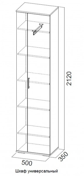 Прихожая №3 Шкаф универсальный (СВ) в Ревде - revda.mebel-e96.ru