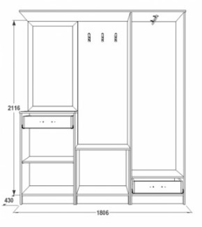 Прихожая Саша-3 в Ревде - revda.mebel-e96.ru