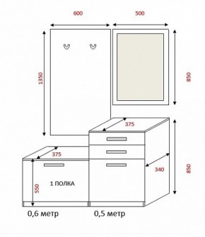 Прихожая Визит (1100) РиИКМ в Ревде - revda.mebel-e96.ru