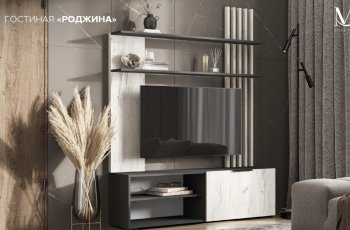 Стенка Роджина графит/дуб крафт белый (Миф) в Ревде - revda.mebel-e96.ru