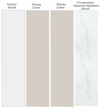 Кухонный гарнитур угловой Шампань 2200*1700 мм (Санвут) в Ревде - revda.mebel-e96.ru
