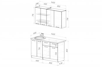 Кухонный гарнитур Шелли макси 1400 мм (Герда) в Ревде - revda.mebel-e96.ru