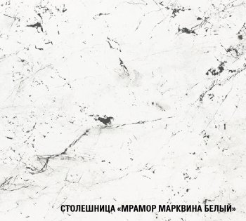 Угловой кухонный гарнитур Шелли макси 1600*1700 мм (Герда) в Ревде - revda.mebel-e96.ru