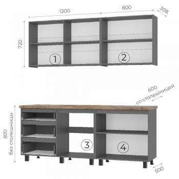 Кухонный гарнитур Шерлок 2000 мм (БТС) в Ревде - revda.mebel-e96.ru