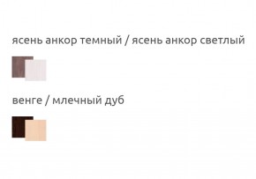 Шкаф 2-х дверный угловой Ольга-13 в Ревде - revda.mebel-e96.ru