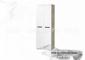 Шкаф 2-х створчатый ШК-20 Наоми 800 мм (БТС) в Ревде - revda.mebel-e96.ru