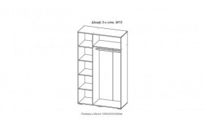 Шкаф 1200 мм 3-х створчатый (М-15) Марсель (АстридМ) в Ревде - revda.mebel-e96.ru