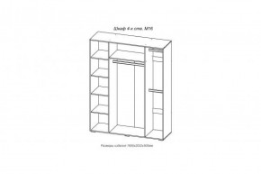 Шкаф 1600 мм 4-х створчатый (М-16) Марсель (АстридМ) в Ревде - revda.mebel-e96.ru