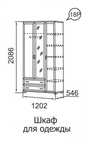 Шкаф для одежды 3-х дверный Ника-Люкс 18 в Ревде - revda.mebel-e96.ru