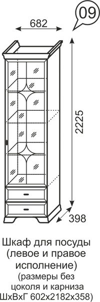 Шкаф для посуды Венеция 9 бодега в Ревде - revda.mebel-e96.ru