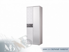 Шкаф двухстворчатый 800 мм ШК-27 Кимберли (БТС) в Ревде - revda.mebel-e96.ru