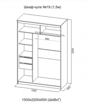 Шкаф-купе №19 Инфинити 1500 мм Ясень анкор светлый (СВ) в Ревде - revda.mebel-e96.ru