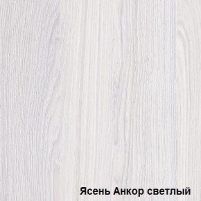 Шкаф-купе №19 Инфинити 1700 мм Ясень анкор светлый (СВ) в Ревде - revda.mebel-e96.ru