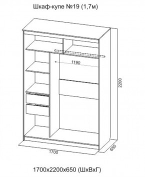 Шкаф-купе №19 Инфинити 1700 мм Ясень анкор светлый (СВ) в Ревде - revda.mebel-e96.ru