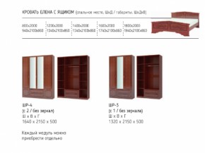 Шкаф 1600 мм ШК-4 с 2 зерк. ЛАК Орех Тёмный (БМ) в Ревде - revda.mebel-e96.ru