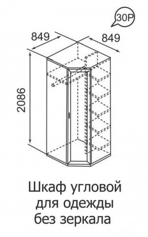 Шкаф угловой для одежды Ника-Люкс 30 без зеркал в Ревде - revda.mebel-e96.ru