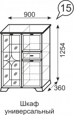 Шкаф универсальный Венеция 15 бодега в Ревде - revda.mebel-e96.ru