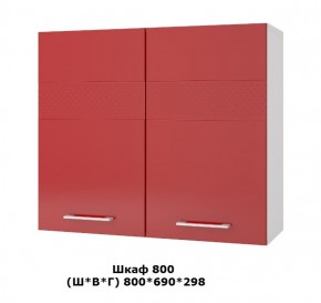 Шкаф верхний 800 (Ш*В*Г) 800*690*298 в Ревде - revda.mebel-e96.ru | фото