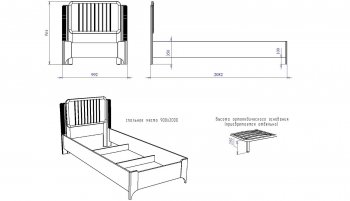 Кровать Сиде 900 мм Белый (СБК) в Ревде - revda.mebel-e96.ru