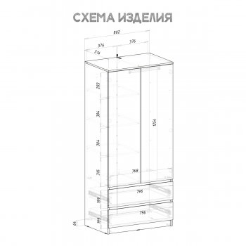 Шкаф с антресолью 800 мм Симпл ШК-03 графит (БТС) в Ревде - revda.mebel-e96.ru