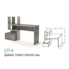 СП-4 Стол письменный в Ревде - revda.mebel-e96.ru