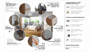 Спальня Дакота Комод 4ящ Дуб сонома/Белый глянец в Ревде - revda.mebel-e96.ru