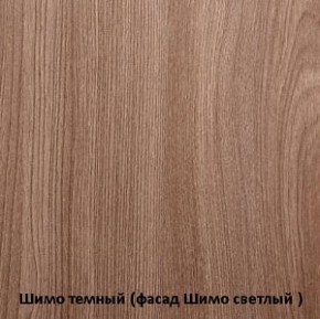 Спальный гарнитур Бася (модульная) (СтендМ) в Ревде - revda.mebel-e96.ru