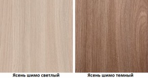 Спальный гарнитур Коста-Рика модульный (Лин) в Ревде - revda.mebel-e96.ru