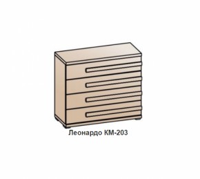 Спальный гарнитур ЛЕОНАРДО (модульный) Бодега белая в Ревде - revda.mebel-e96.ru