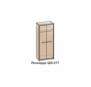 Спальный гарнитур ЛЕОНАРДО (модульный) Бодега белая в Ревде - revda.mebel-e96.ru