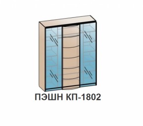 Спальный гарнитур ПЭШН (модульный) Бодега белая в Ревде - revda.mebel-e96.ru