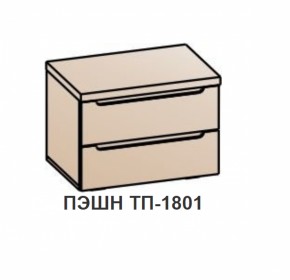 Спальный гарнитур ПЭШН (модульный) Бодега белая в Ревде - revda.mebel-e96.ru